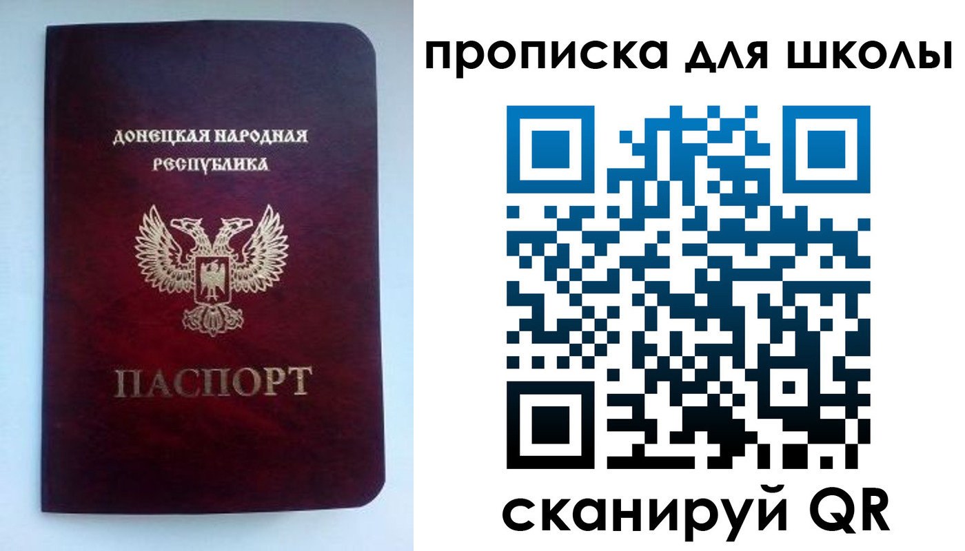 купить прописку в Медногорске