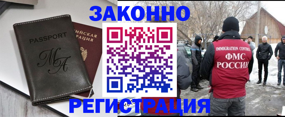 форма 3 в Медногорске